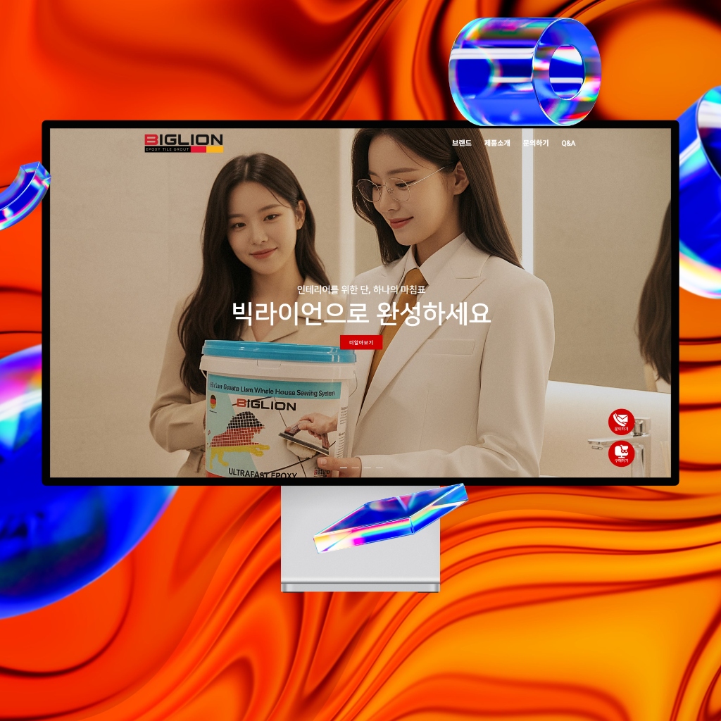 쿠아리빅라이언 image 1