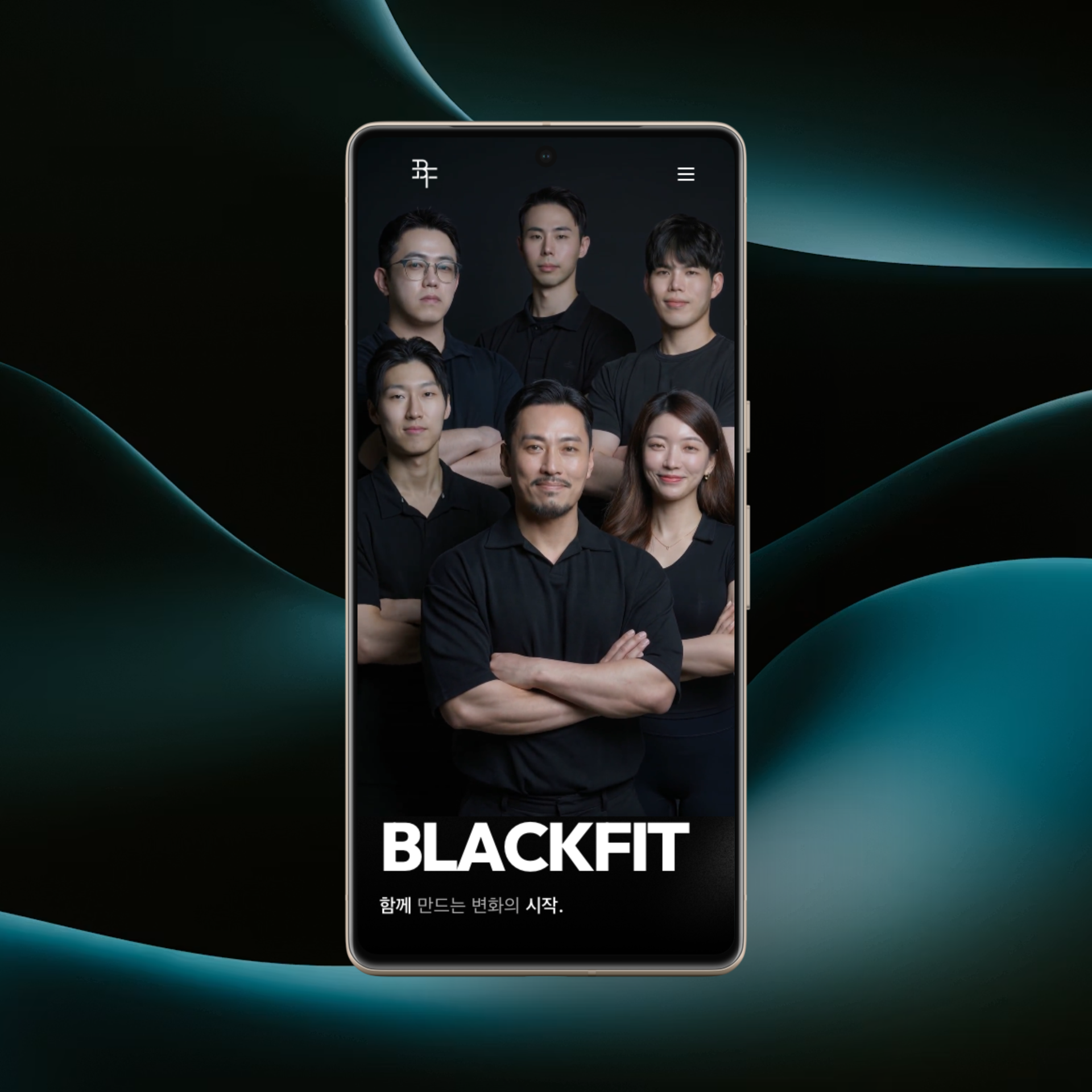 Blackfit 세부 작업 이미지