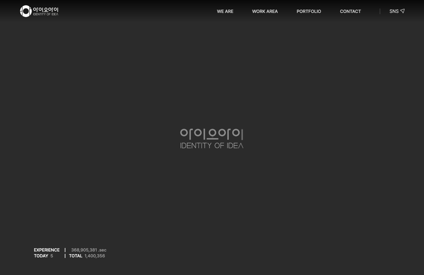 IOI Design 세부 작업 이미지